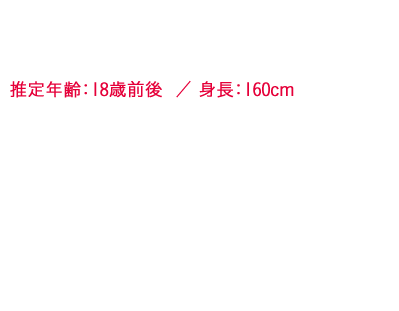 推定年齢：18歳前後  ／ 身長：160cm / 本作の主人公。性格は礼儀正しく、真面目。ある出来事をきっかけに声を失い、それ以来スマホで筆談しコミュニケーションをとっている。天涯孤独で養護施設育ち。家族の有無は不明。