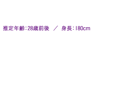 推定年齢：28歳前後  ／ 身長：180cm / 『喫茶 月影』の裏店舗で開業している闇医者。闇医者といっても腕は超一流。性格は偏屈で合理主義の変人。基本的に他人とは馴れ合わず、単独行動が多い。趣味はミニチュア作り。